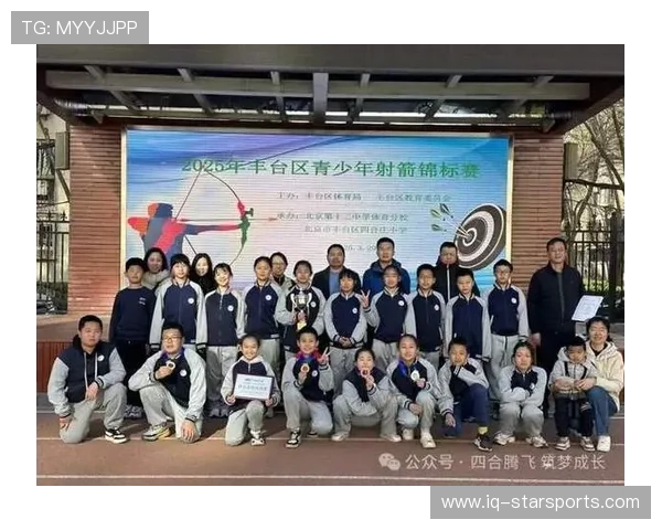射箭学院推动青少年赛事实践与场馆开放活动,2021青少年射箭冠军赛 射箭学院推动青少年赛事实践与场馆开放活动,2021青少年射箭冠军赛
