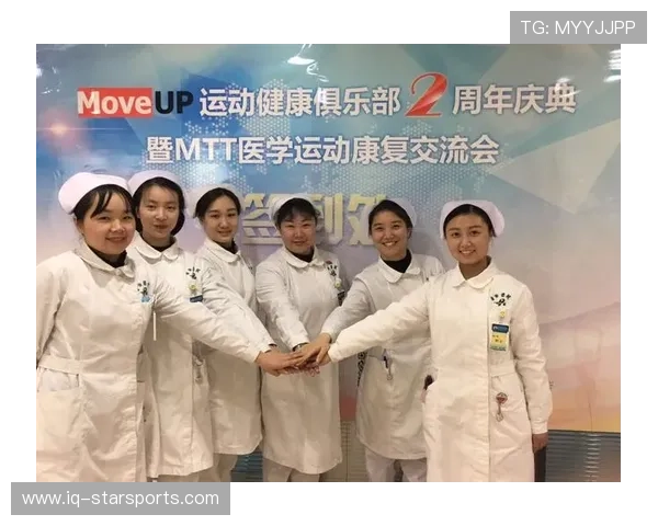 俱乐部与医院合作建立长期康复治疗机制